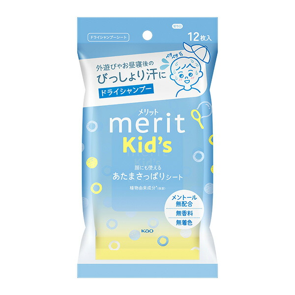 花王 メリットキッズ あたまさっぱりシート (12シート)