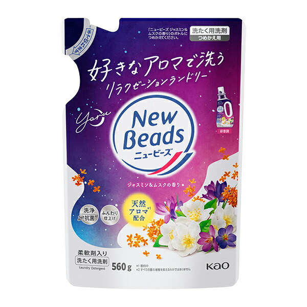 ニュービーズ ジャスミン＆ムスクの香り つめかえ用 560g　花王