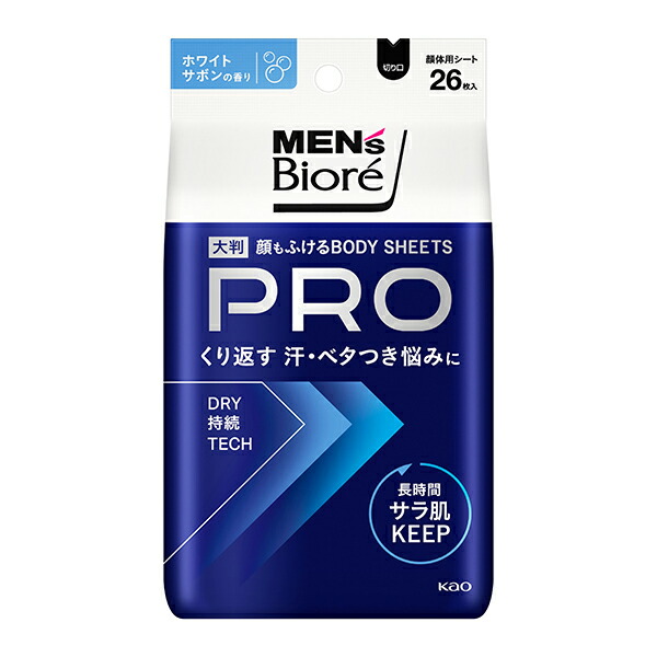 メンズビオレ 顔もふけるボディシートPRO ホワイトサボンの香り 26枚　花王
