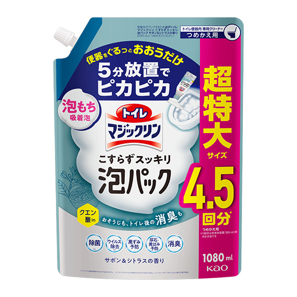 トイレマジックリン こすらずスッキリ泡パック サボン＆シトラスの香り つめかえ用 1080ml