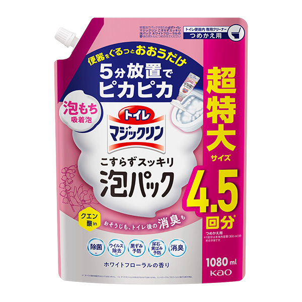 トイレマジックリン こすらずスッキリ泡パック ホワイトフローラルの香り つめかえ用 1080ml