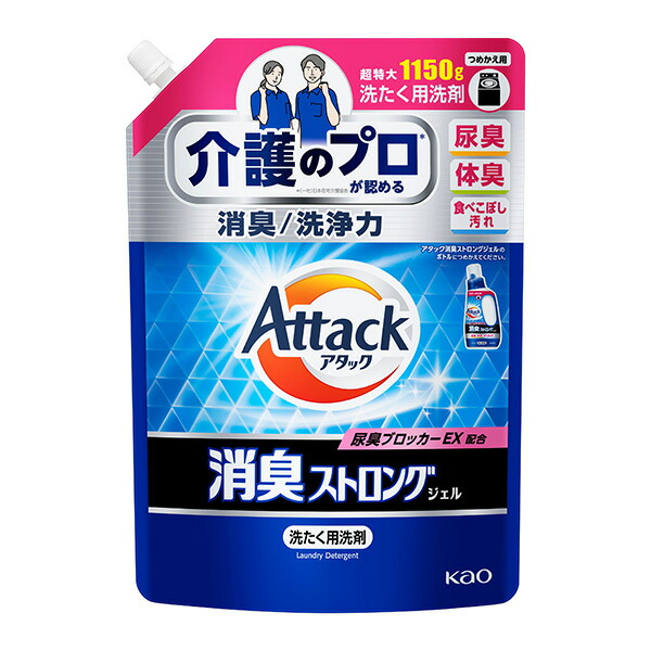 花王 アタック 消臭ストロングジェル つめかえ用 (1150g)　花王