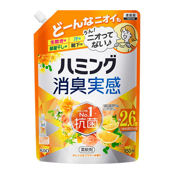 花王 ハミング 消臭実感 オレンジ＆フラワーの香り つめかえ用 (950ml)