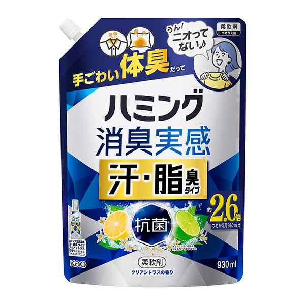 花王 120年 オレンジページ「暮らしのヒット商品ランキング2018」にて、花王
