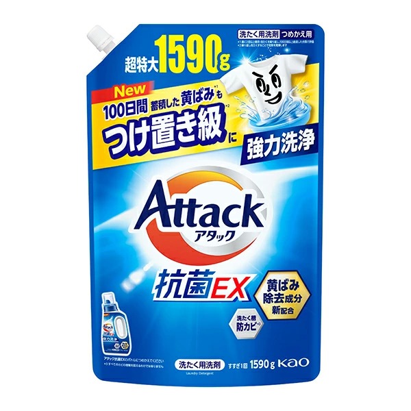 アタック抗菌EX 詰替 特大 (1590g)　花王