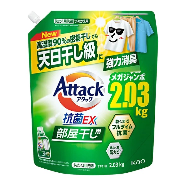アタック抗菌EX部屋干し 替超特大 (2030g)　花王