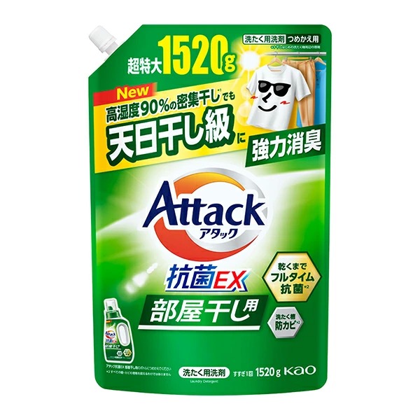 アタック抗菌EX 部屋干し 替特大 1520g　花王