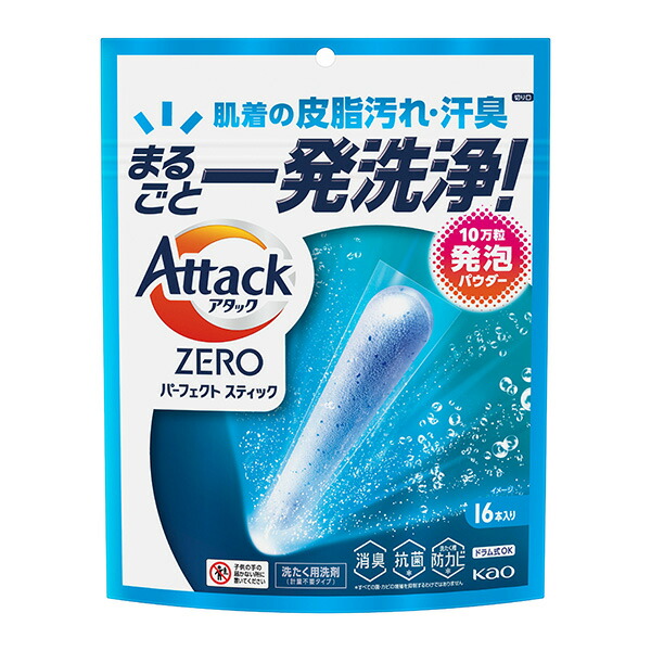 花王 アタックZERO パーフェクトスティック 208g　花王