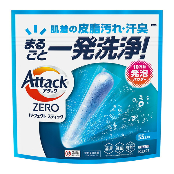 花王 アタックZERO パーフェクトスティック 715g　花王