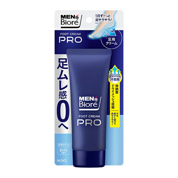 メンズビオレ フットクリームPRO 石けんの香り 70g　花王