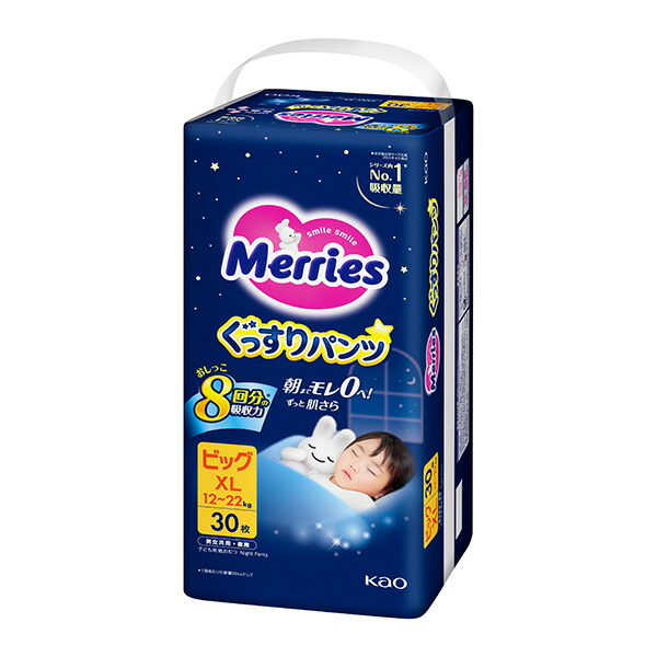 Merries パンツ 50枚入り Merries 花王 メリーズ エアスルー パンツ XL ビッグサイズ 50枚