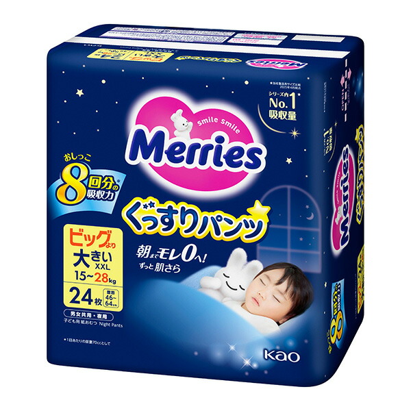 メリーズ ぐっすりパンツ ビッグより大きいサイズ 24枚×3パック (1ケース)