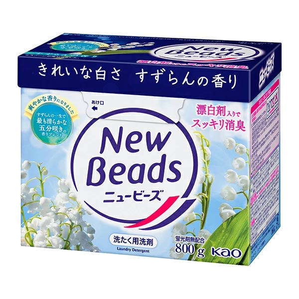 ニュービーズ 大 800g×8個入り (1ケース)　花王