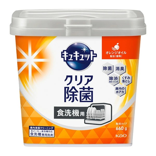 花王 食器洗い乾燥機専用 キュキュットクリア除菌 粉末タイプ オレンジオイル配合 本体 660g