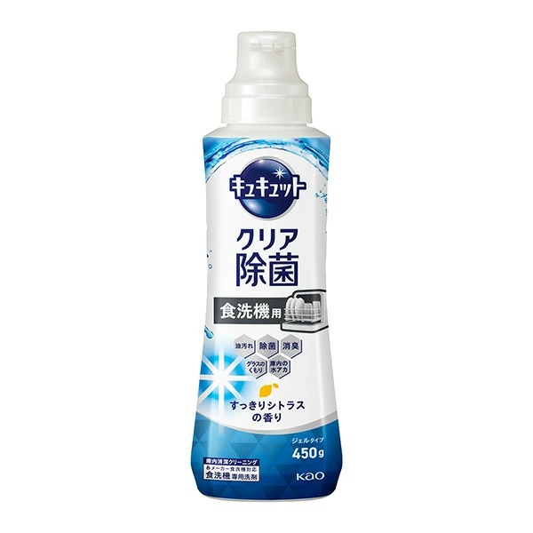 花王 食器洗い乾燥機専用 キュキュットクリア除菌 ジェルタイプ すっきりシトラスの香り 本体 450g