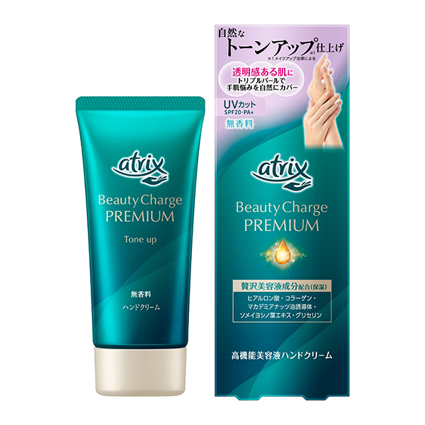 花王 アトリックス ビューティーチャージプレミアム トーンアップ ハンドクリーム 無香料 60g　花王
