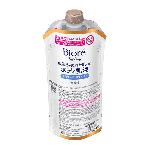 ビオレ ザ ボディ お風呂でぬれた肌に使うボディ乳液 肌すべすべ 無香料 つりさげパック 285ml　花王