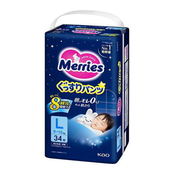 メリーズ ぐっすりパンツ Ｌサイズ 34枚×4パック (1ケース)