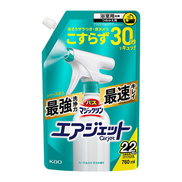 バスマジックリン エアジェット ハーバルシトラスの香り つめかえ用 760ml