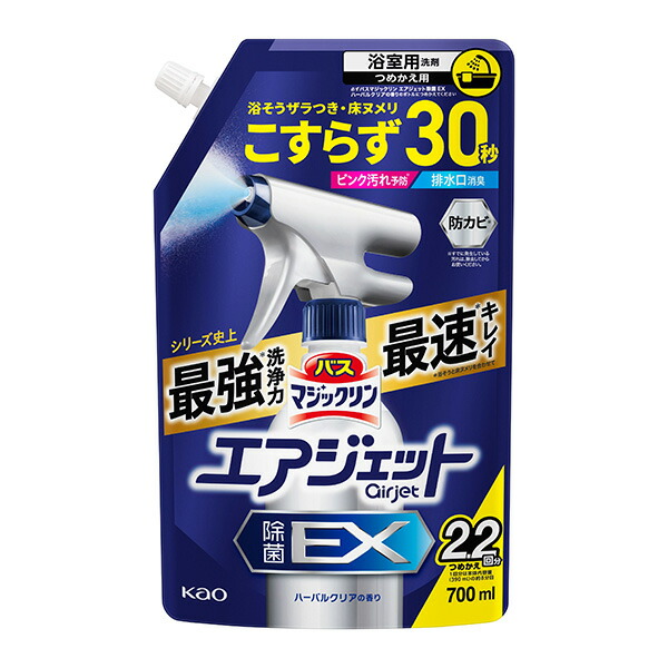 バスマジックリン エアジェット 除菌ＥＸ ハーバルクリアの香り つめかえ用 700ml