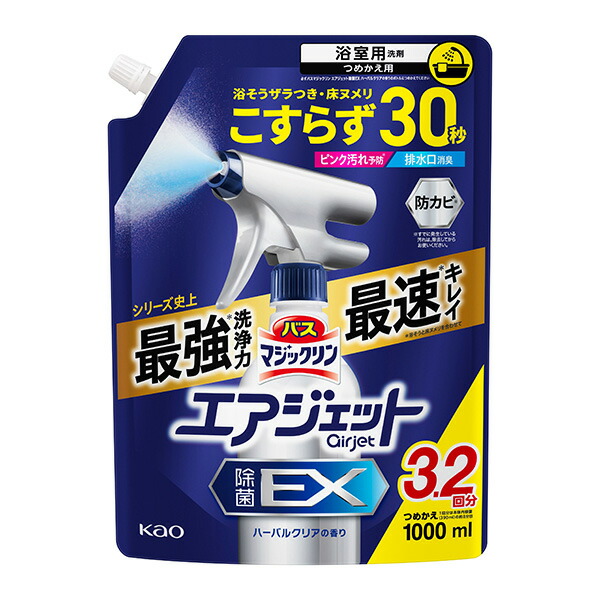 バスマジックリン エアジェット 除菌ＥＸ ハーバルクリアの香り つめかえ用 1000ml×6個　花王