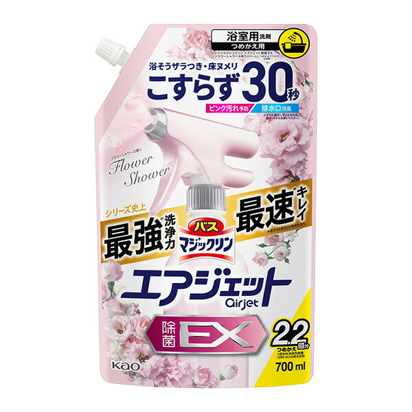 バスマジックリン エアジェット 除菌ＥＸ フラワーシャワーの香り つめかえ用 700ml