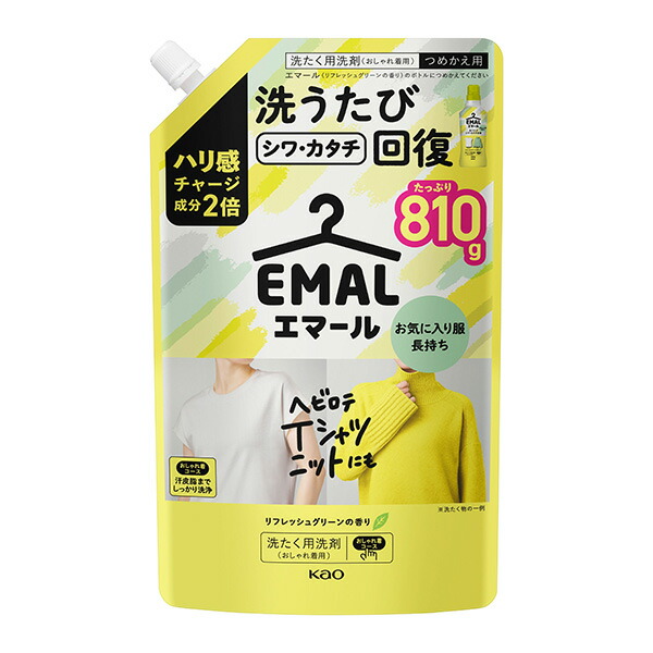 花王 エマール リフレッシュグリーンの香り つめかえ用 (810g)