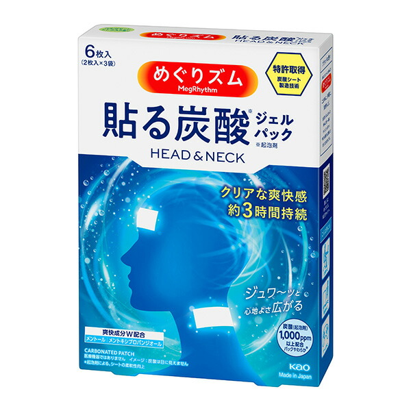花王 めぐりズム 貼る炭酸ジェルパック HEAD&NECK 6シート×24個(1ケース)　花王