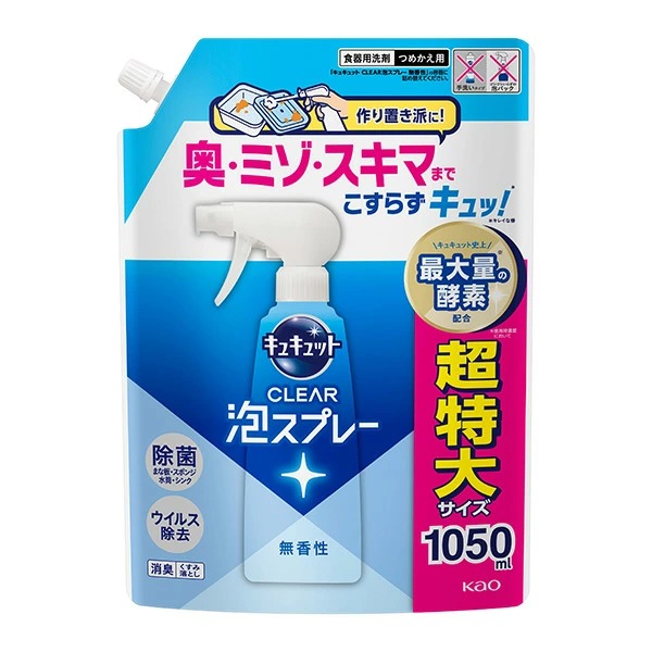 花王 キュキュット CLEAR泡スプレー 無香性 つめかえ用 1050ml