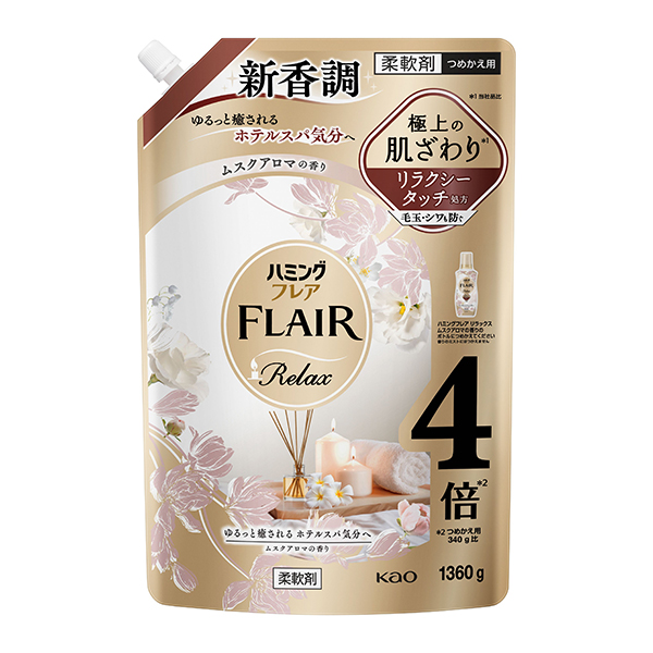 花王ハミングフレア リラックス ムスクアロマ スパウトパウチ 1360g×6個 (1ケース)