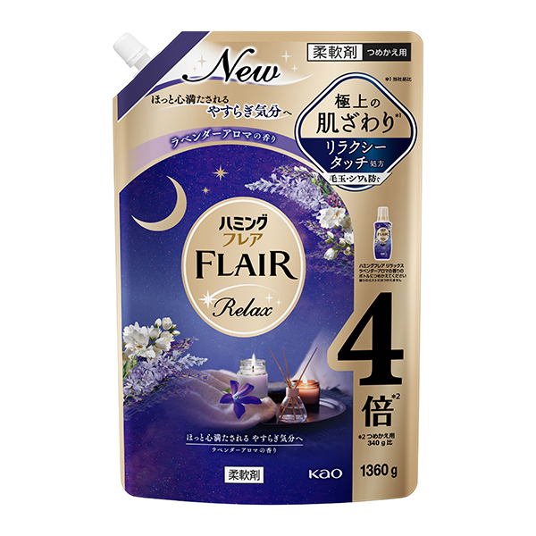 花王ハミングフレア リラックス ラベンダーアロマ スパウトパウチ 1360g×6個 (1ケース)