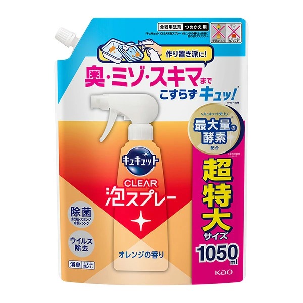 花王 キュキュット CLEAR泡スプレー オレンジの香り つめかえ用 1050ml　花王