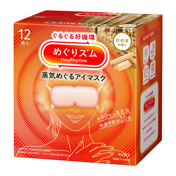 花王 めぐりズム 蒸気めぐるアイマスク ひのきの香り 12枚×12個入り (1ケース)