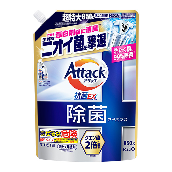アタック除菌アドバンス つめかえ用 850g