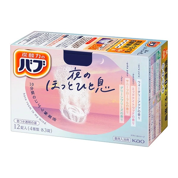 花王 バブ 夜のほっとひと息 12錠【医薬部外品】　花王