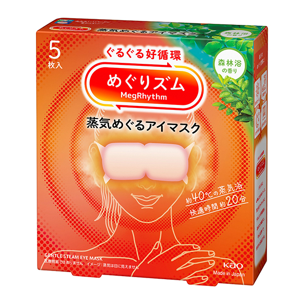 花王 めぐりズム 蒸気めぐるアイマスク 森林浴の香り 5枚×24個入り (1ケース)　花王