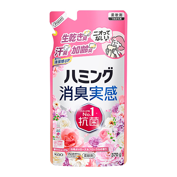 花王 ハミング消臭実感 心地よいローズ＆フローラルの香り つめかえ用 370g