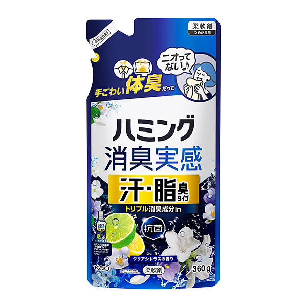 花王 ハミング消臭実感 汗・脂臭タイプ クリアシトラスの香り つめかえ用 360g