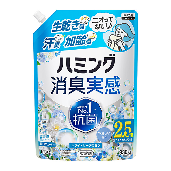 花王 ハミング消臭実感 ホワイトソープの香り つめかえ用 930g