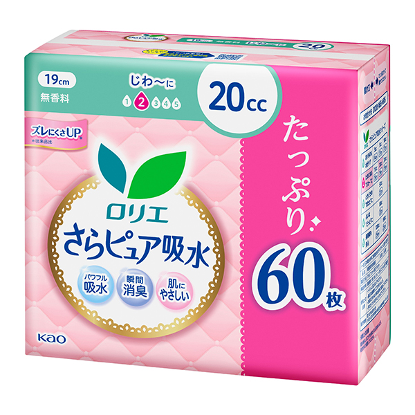 花王 ロリエさらピュア吸水 20cc スーパージャンボ 60枚×3個セット