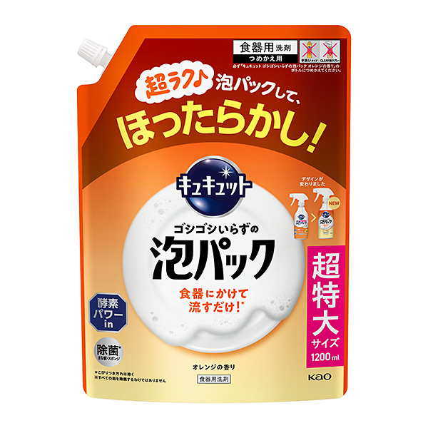 花王 キュキュット ゴシゴシいらずの泡パック オレンジの香り つめかえ用 1200ml