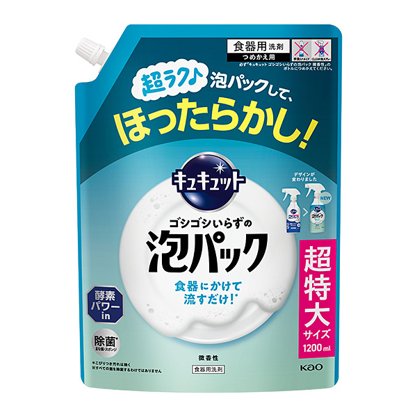 花王 キュキュット ゴシゴシいらずの泡パック 微香性 つめかえ用 1200ml