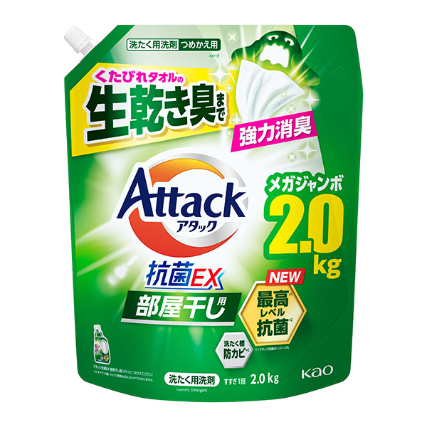 花王 アタック抗菌EX 部屋干し用 つめかえ用 2000g×4袋