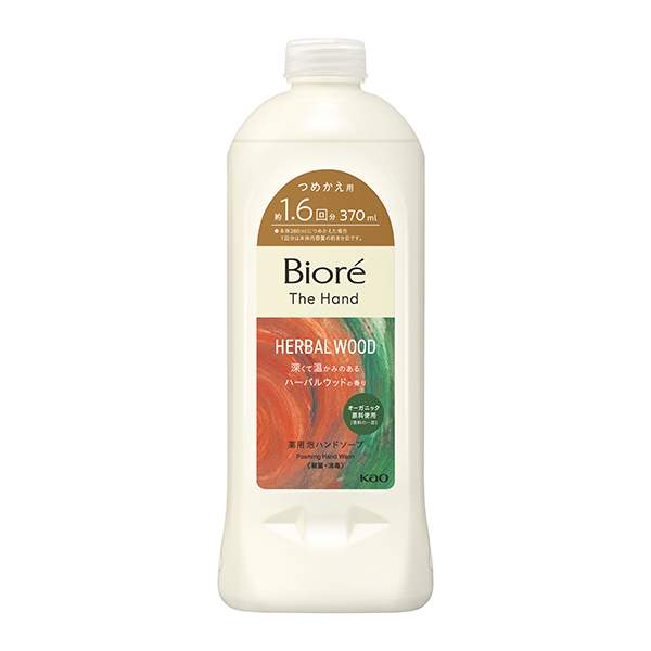 花王 ビオレ ザ ハンド 泡ハンドソープ 深くて温かみのあるハーバルウッドの香り つめかえ用 370ml【医薬部外品】