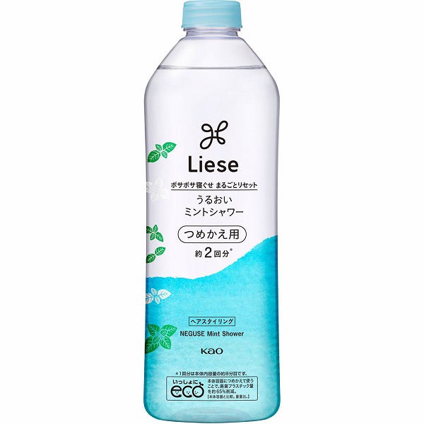 花王 リーゼ ミントシャワー 詰め替え 340mL