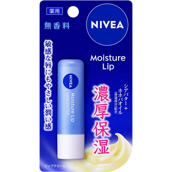 ニベア モイスチャーリップ 無香料(3.9g)　 花王【医薬部外品】
