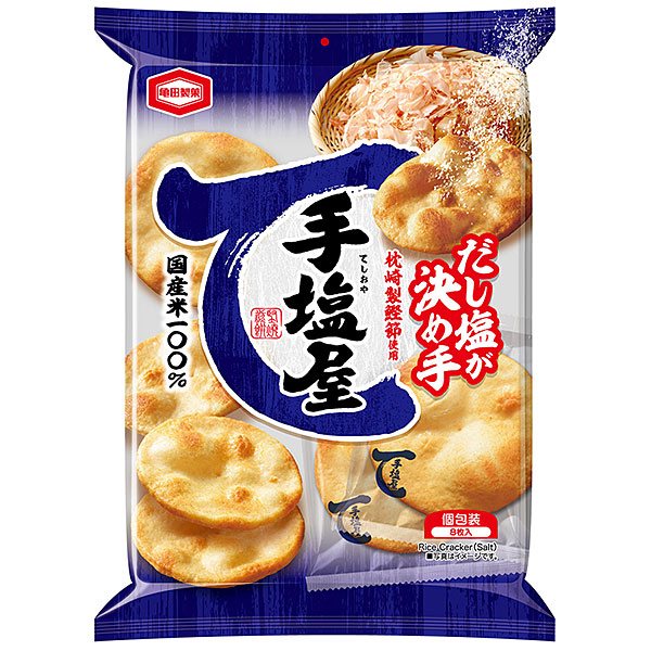 亀田　手塩屋 8枚×12個入り(1ケース)