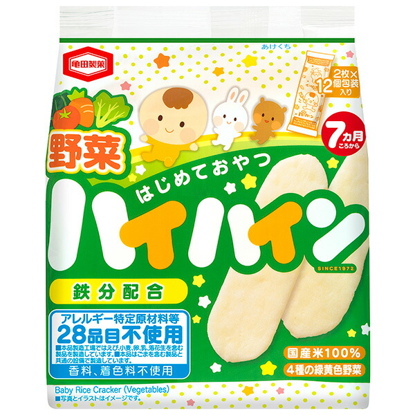 亀田 野菜ハイハイン 40g（2枚×12個包装）×12個入り(1ケース)