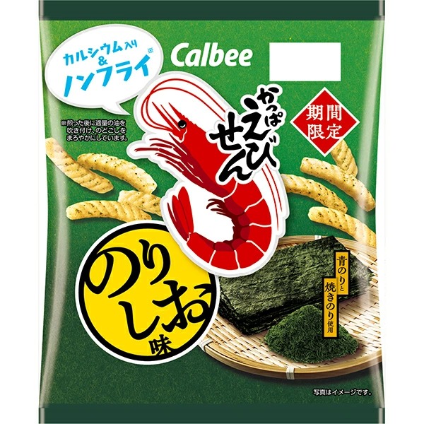 カルビー  かっぱえびせんのりしお味 64g×12個入り(1ケース)