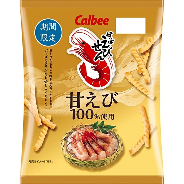 カルビー  かっぱえびせん 甘えび 50g×12個入り(1ケース)